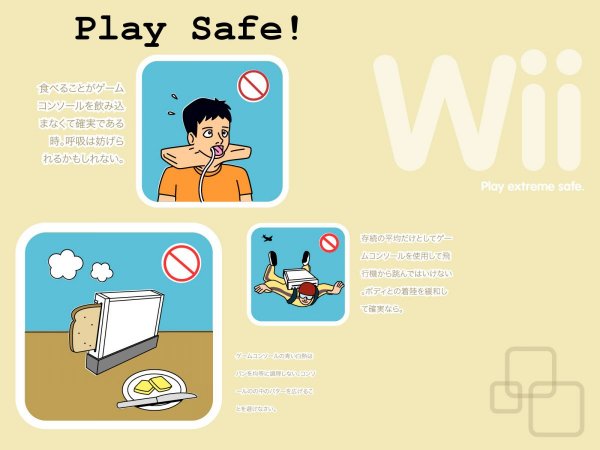 image wii-manual-instructions-can-be-odd-jpg