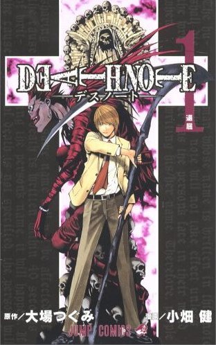 image death_note-jpg